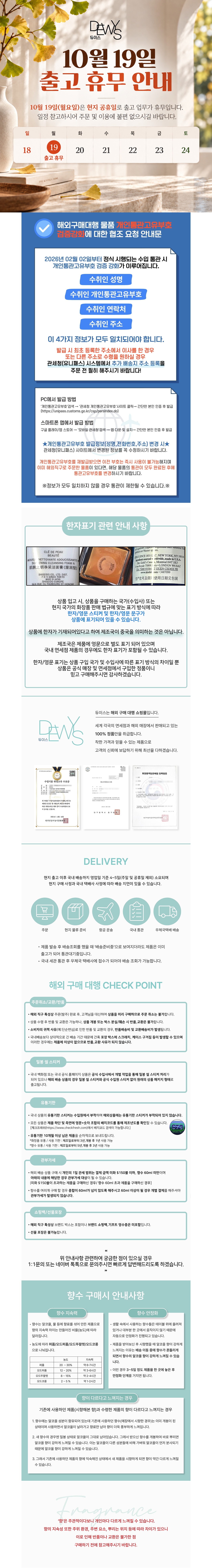 홍콩 공휴일