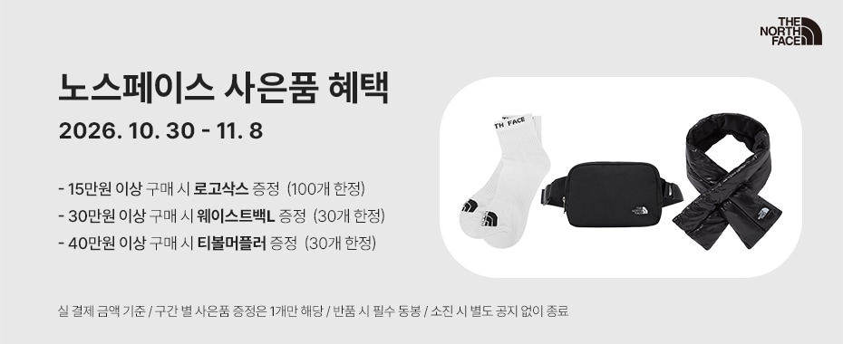 사은품 증정_쓱세일