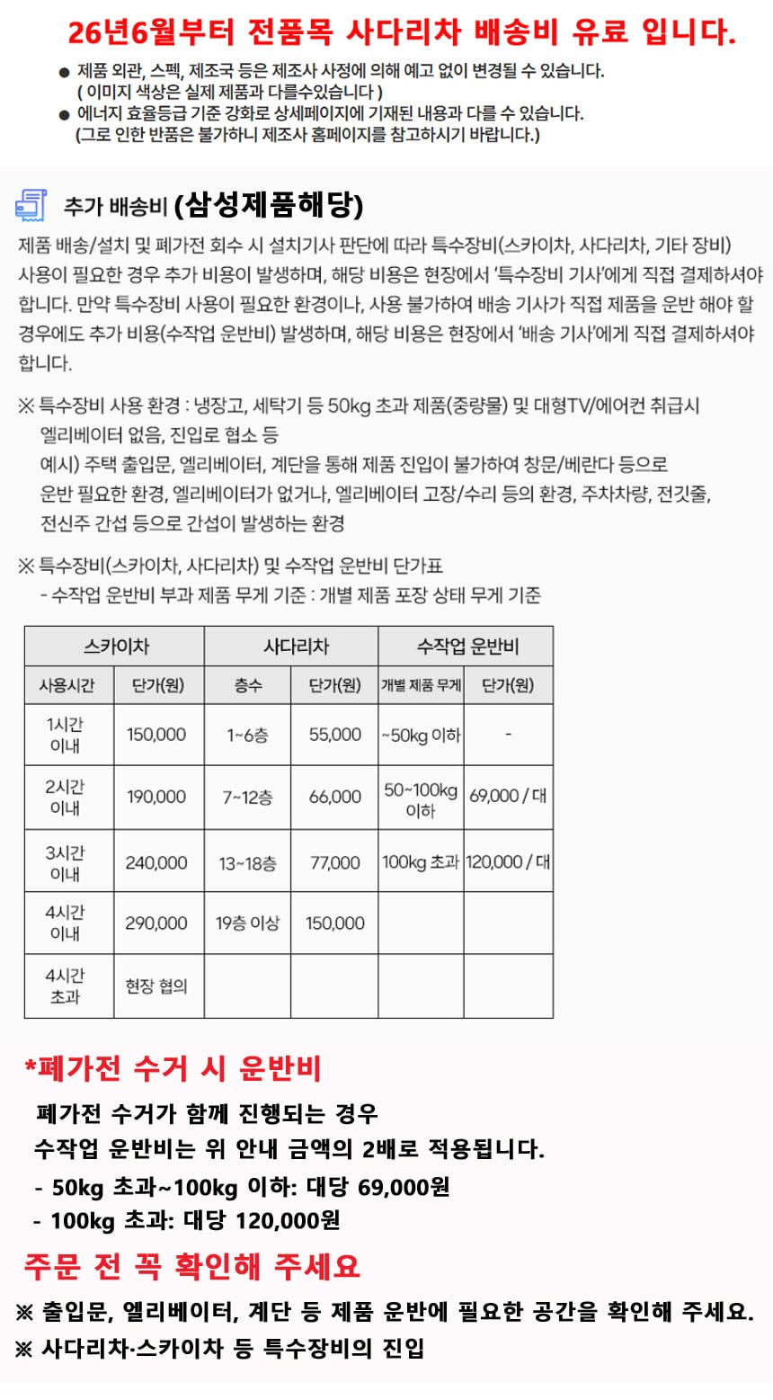 상품안내