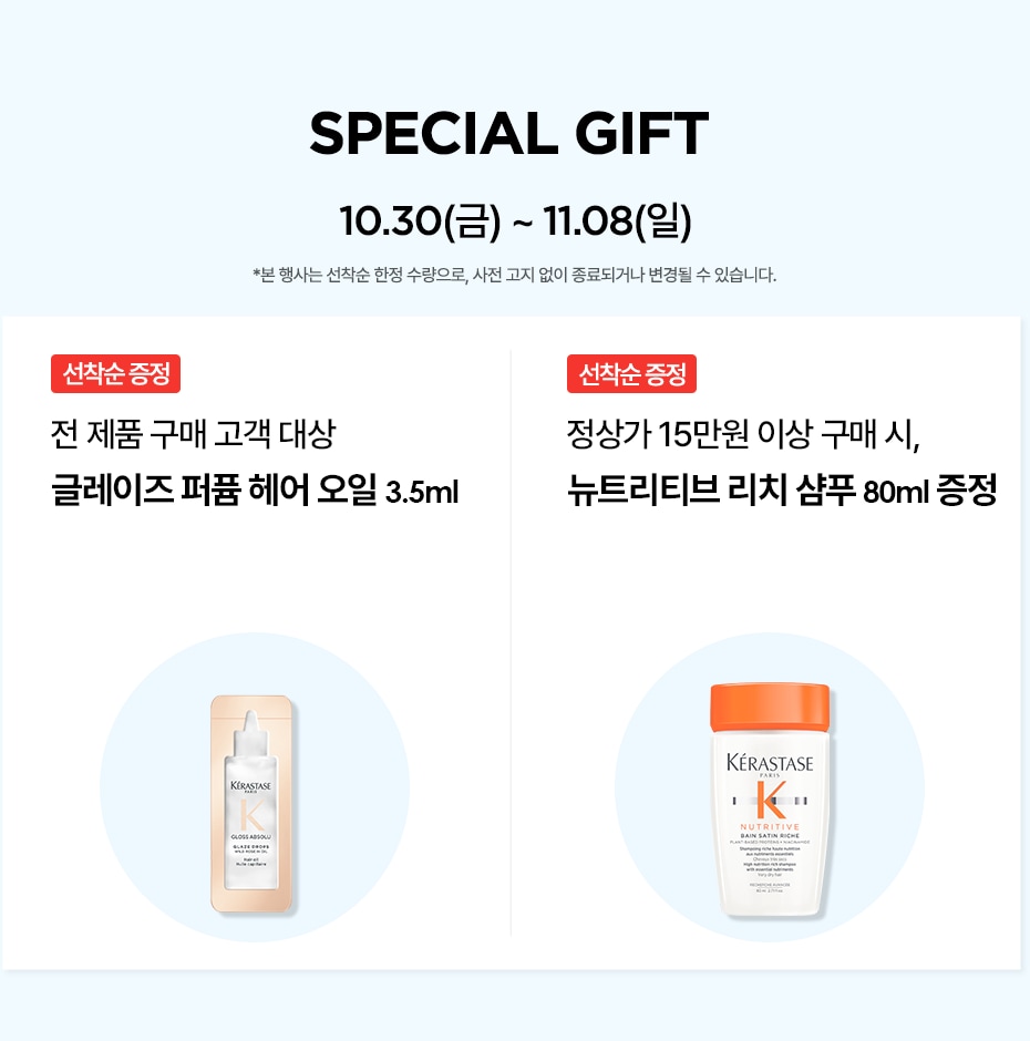 1030-1108 공지