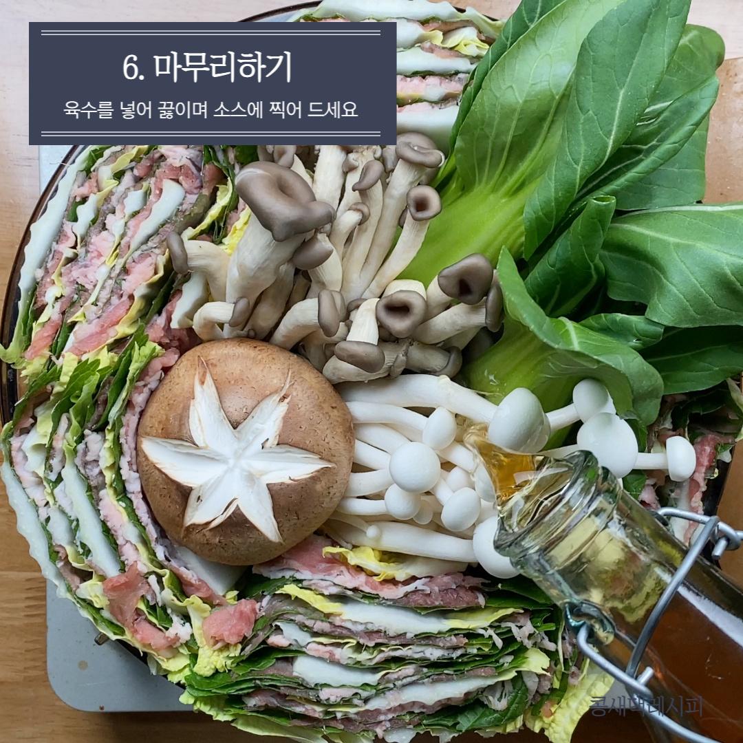 오늘은E요리, 이마트몰, 당신과 가장 가까운 이마트