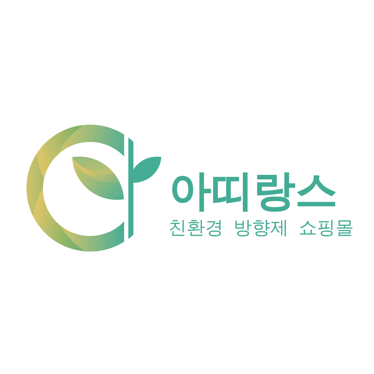 아띠랑스