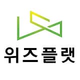 위즈플랫 주식회사