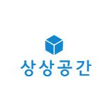 상상공간