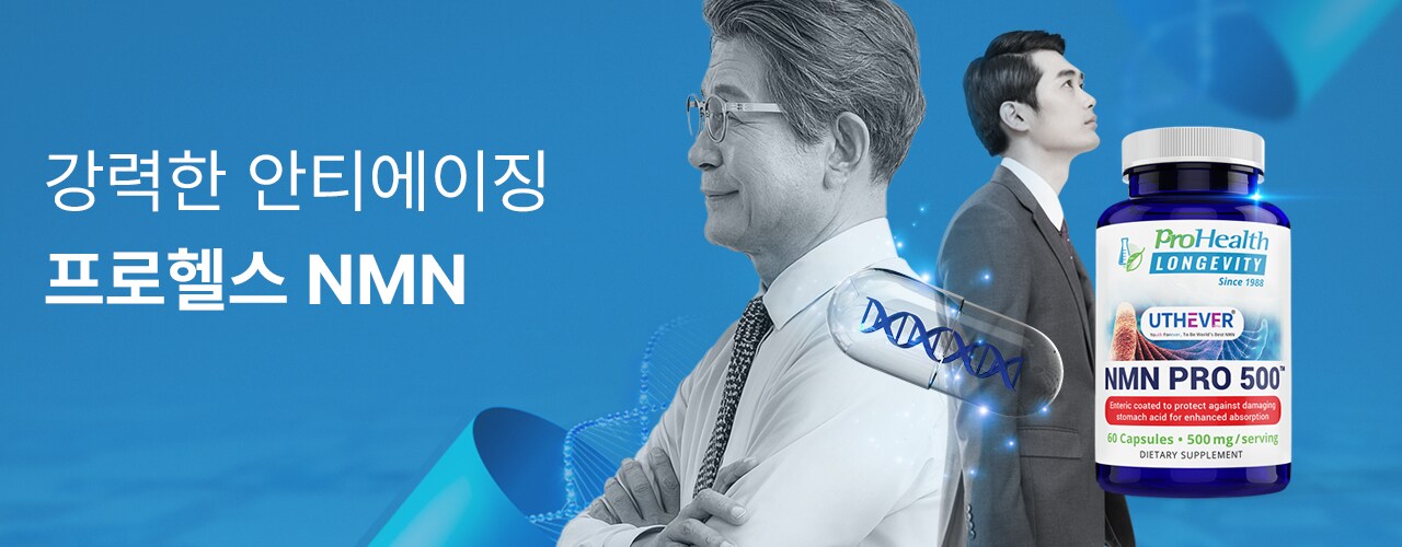 프로헬스코리아(ProHealth)