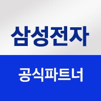 삼성전자공식몰