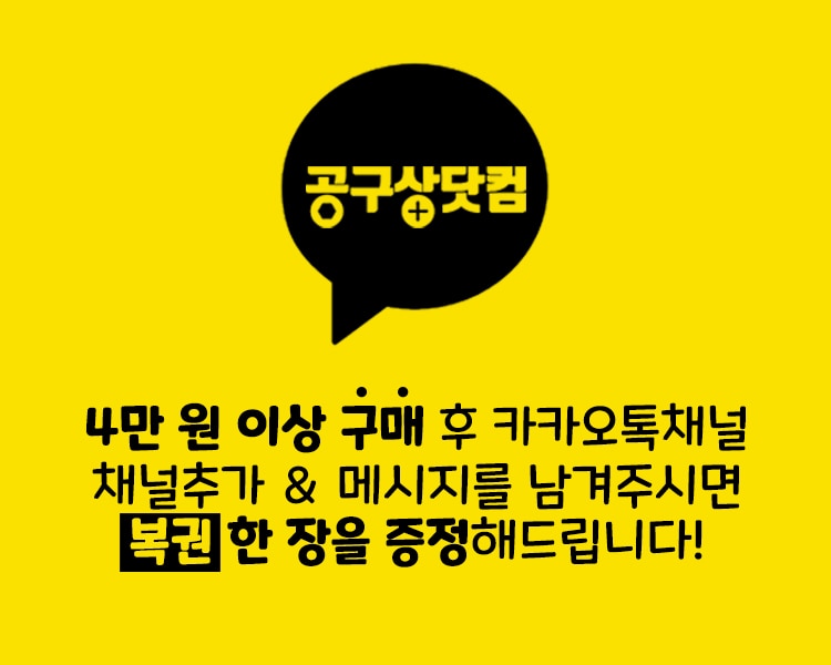 거상 주식회사