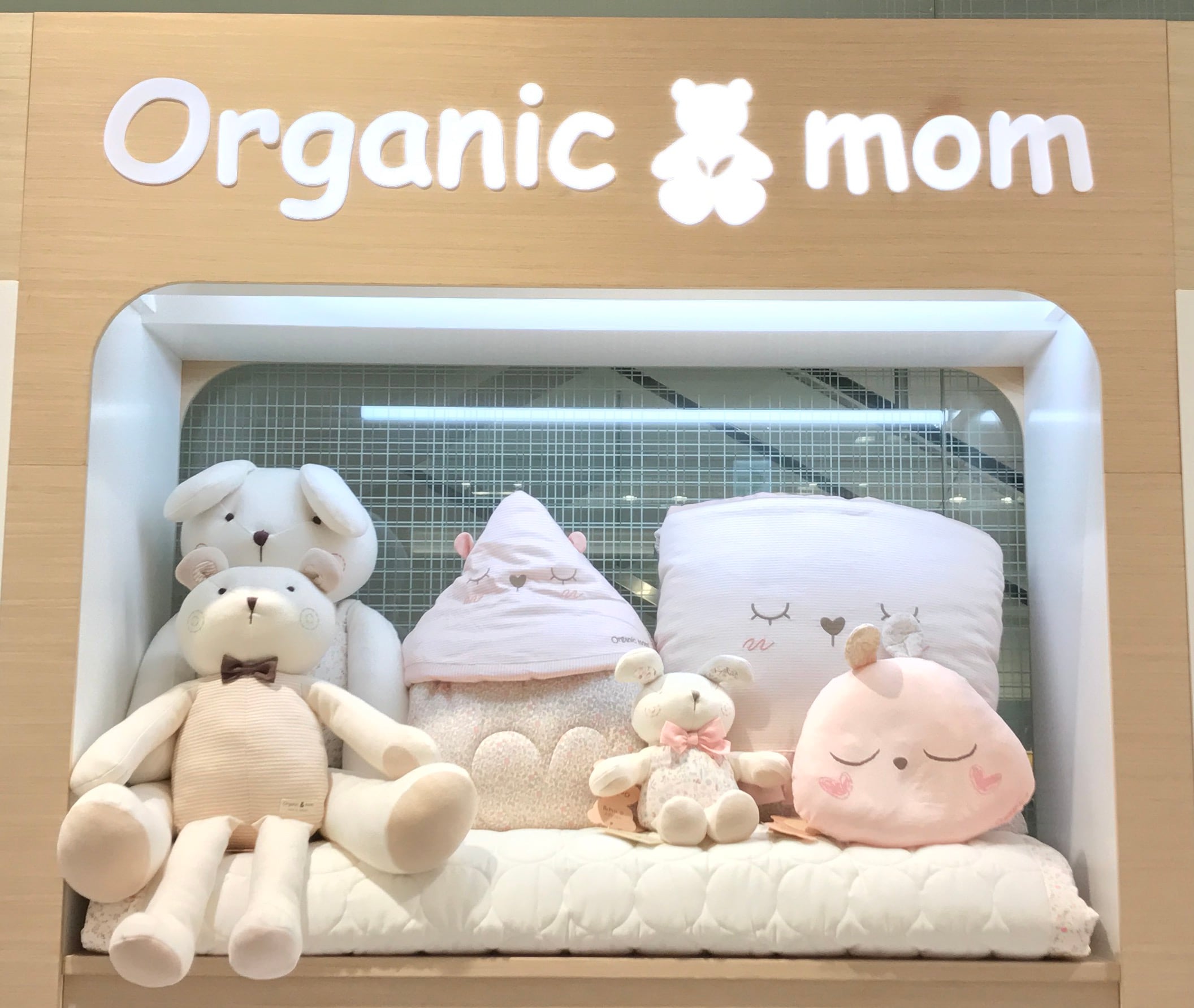 오가닉맘 김해점