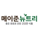 메이준뉴트리