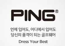 PING