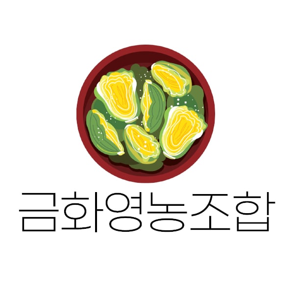 금화김치