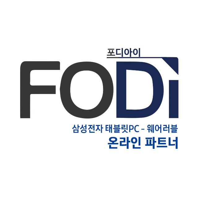 삼성 공식 파트너 포디아이