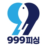 999피싱