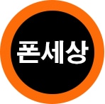 주식회사 선진피앤씨