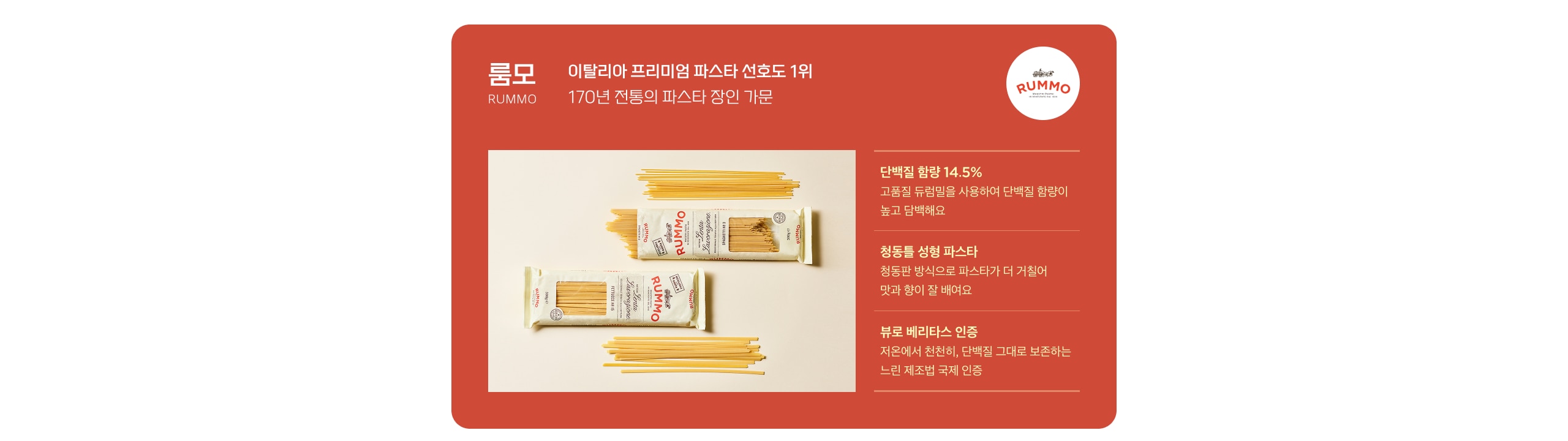 룸모