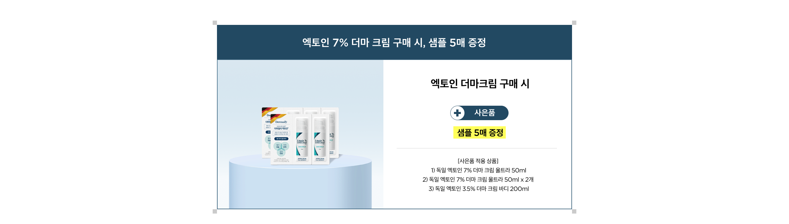 2번째 상품