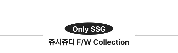 ONLY SSG