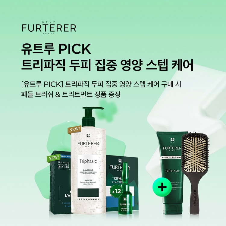 [유트루PICK] 트리파직 두피집중영양 스텝케어