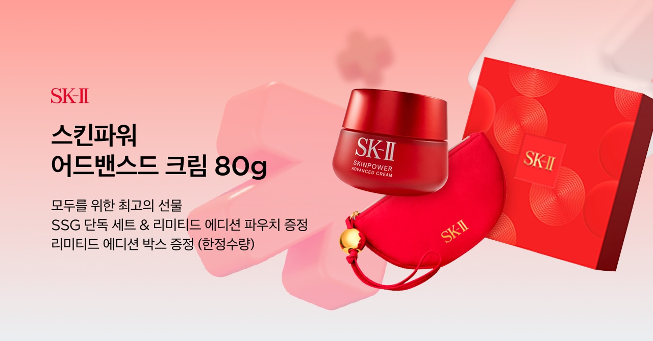 스킨파워 어드밴스드 크림 80g