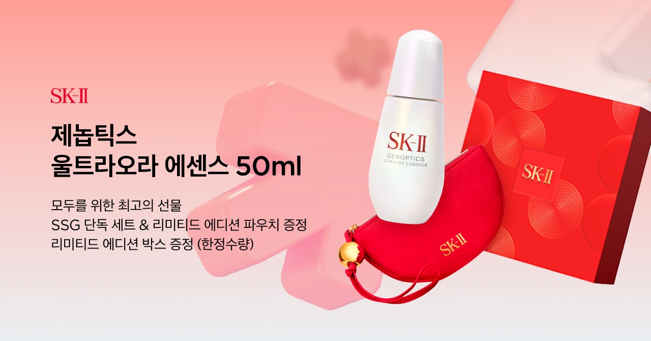 제놉틱스 울트라오라 에센스 50ml