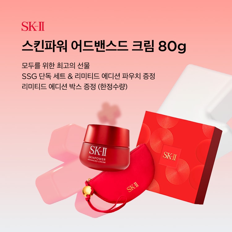 스킨파워 어드밴스드 크림 80g