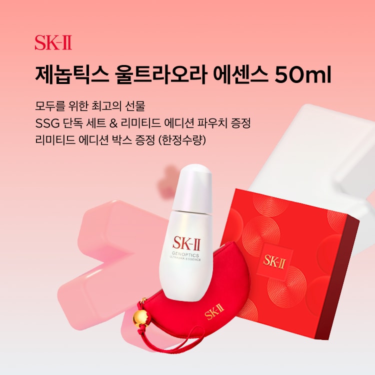 제놉틱스 울트라오라 에센스 50ml