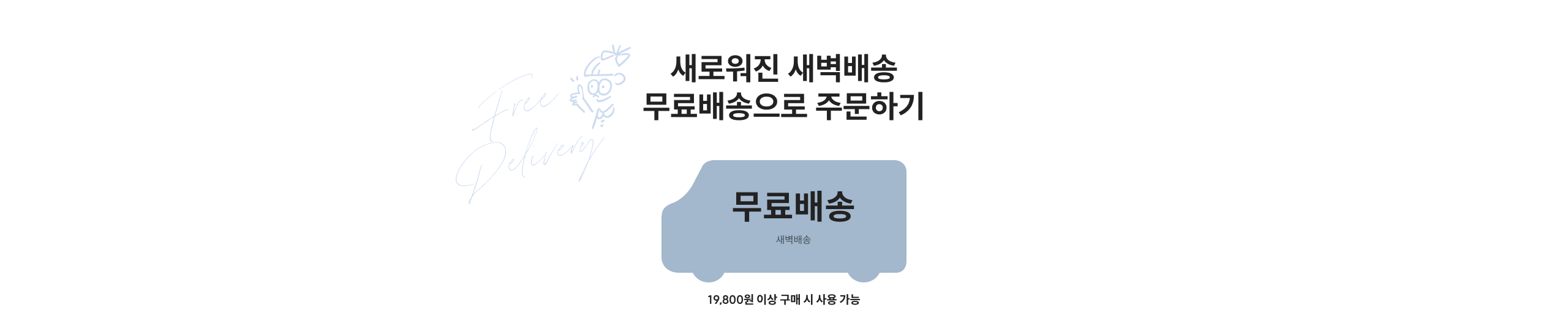 쿠폰영역