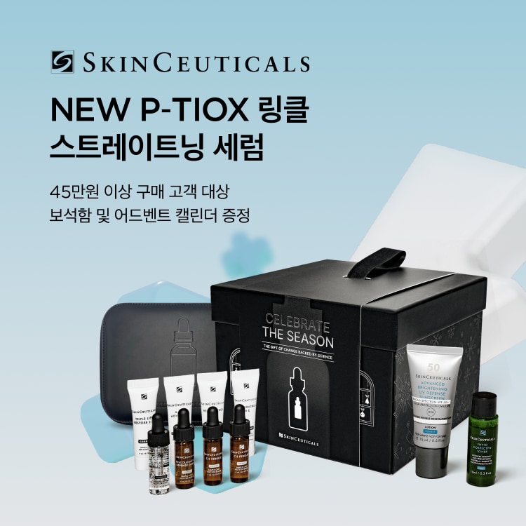 NEW P-TIOX 링클 스트레이트닝 세럼