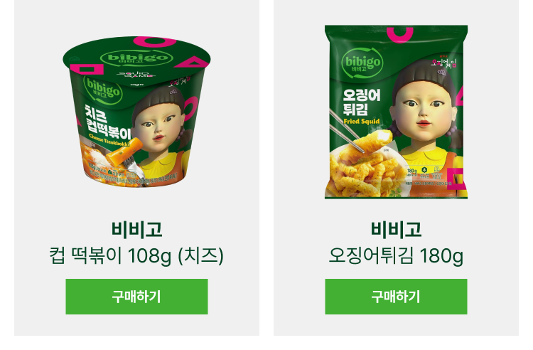 비비고 컵 떡볶이 108G(치즈) 비비고 오징어튀김 180G