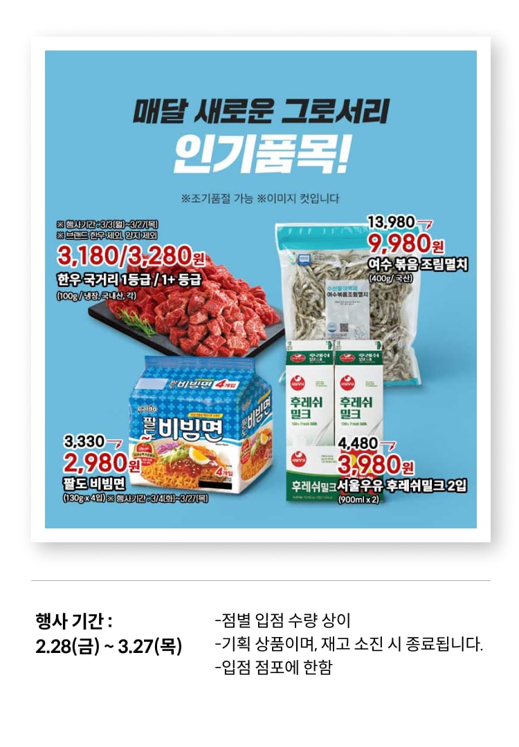 가격파격 선언