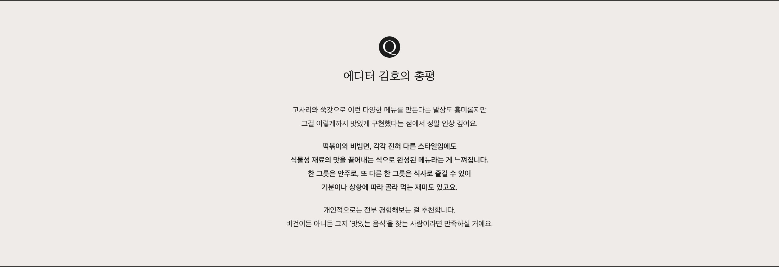 ㅇㅇ