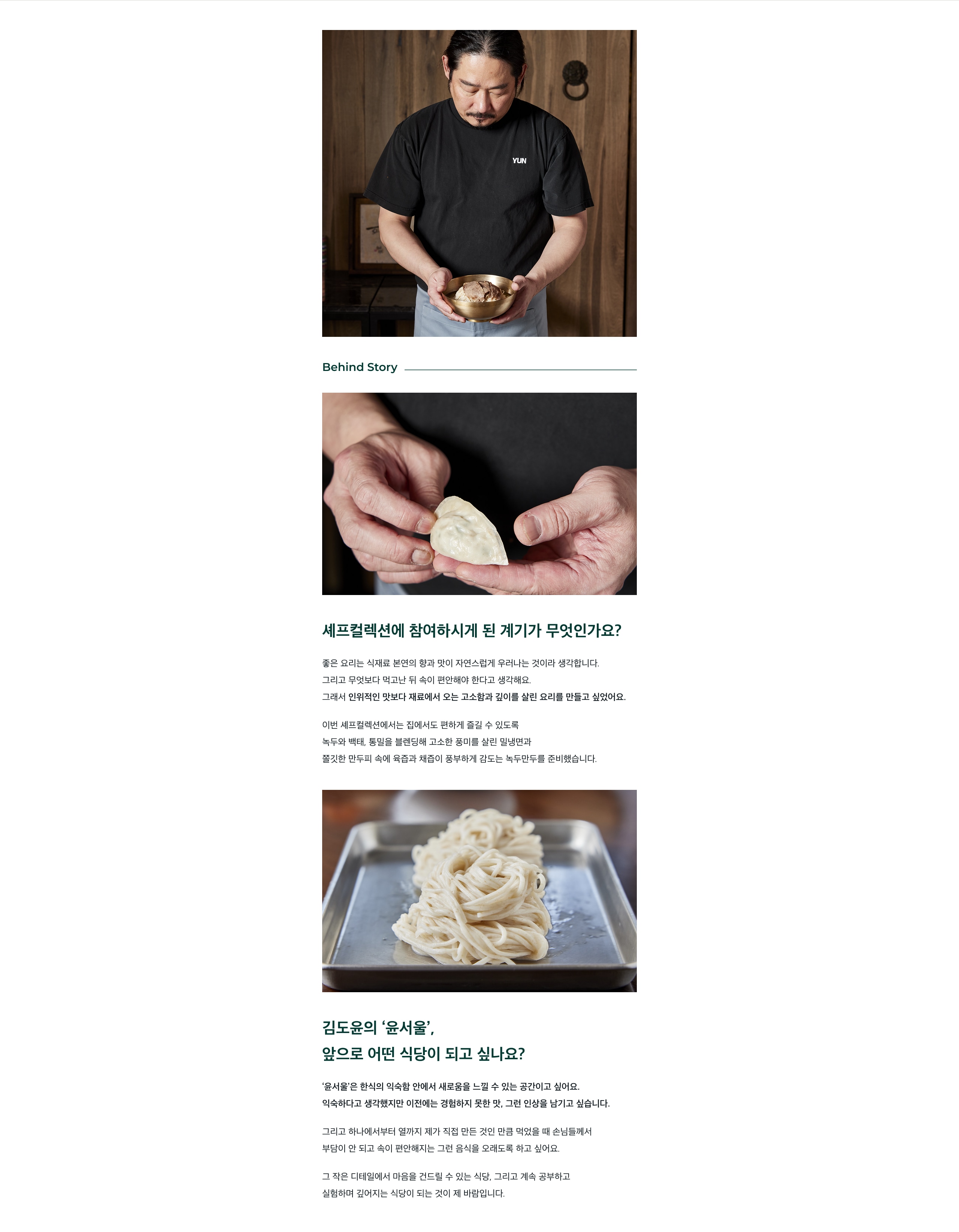 비하인드 스토리