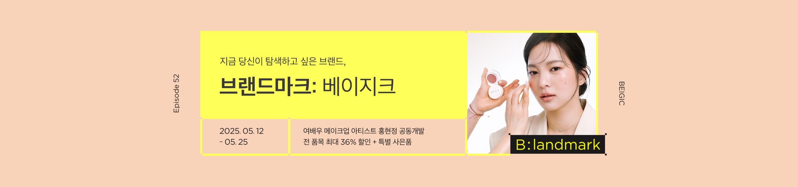 상단탑