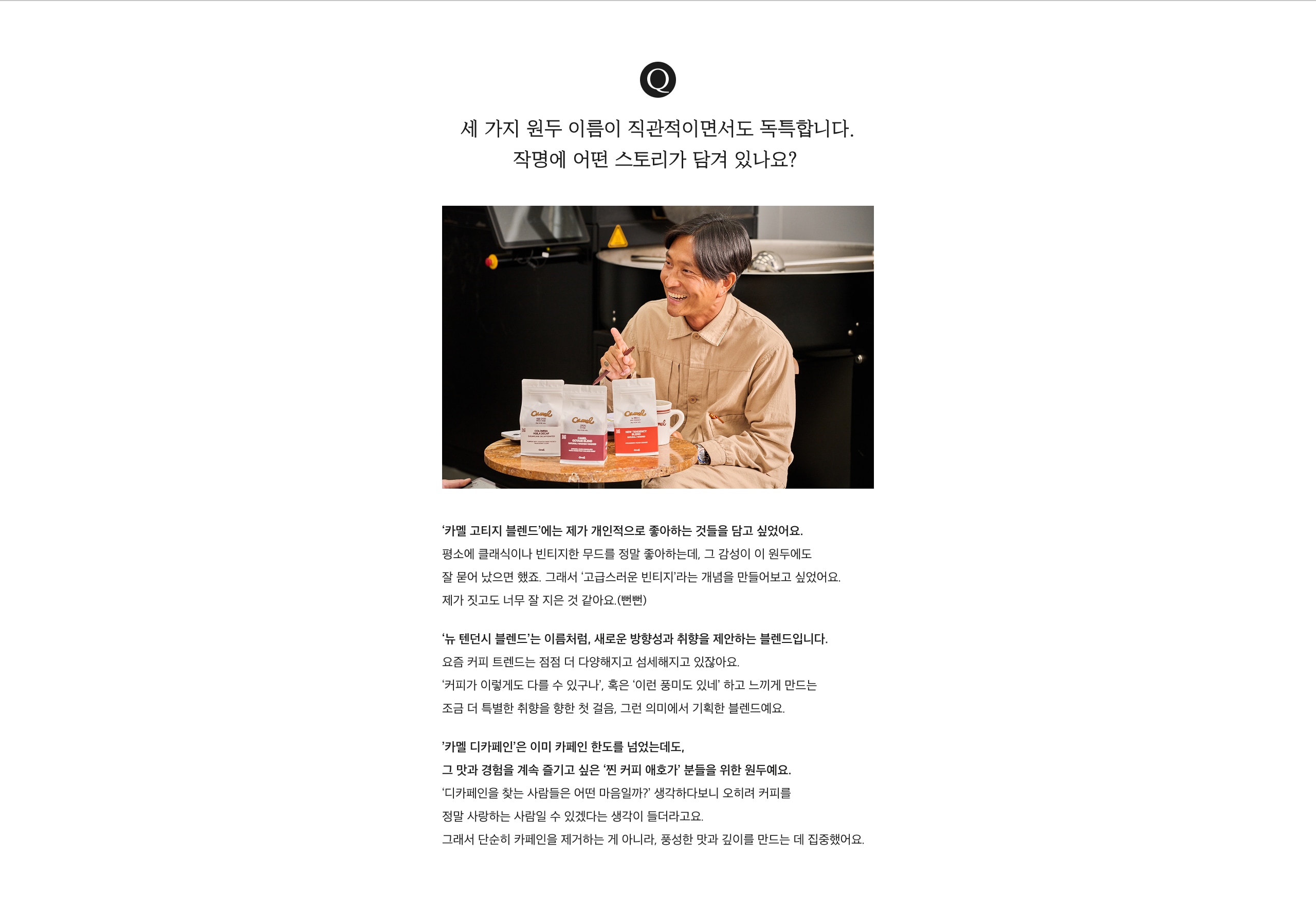 인터뷰 1