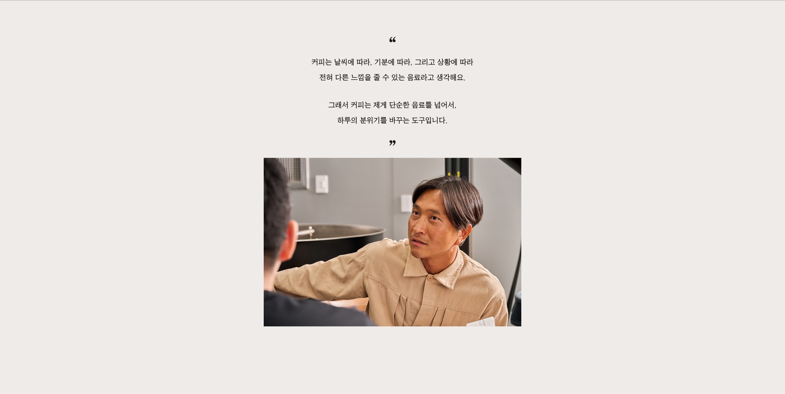 한마디