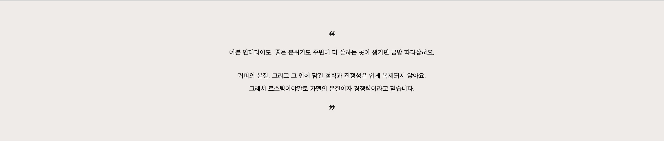 한마디