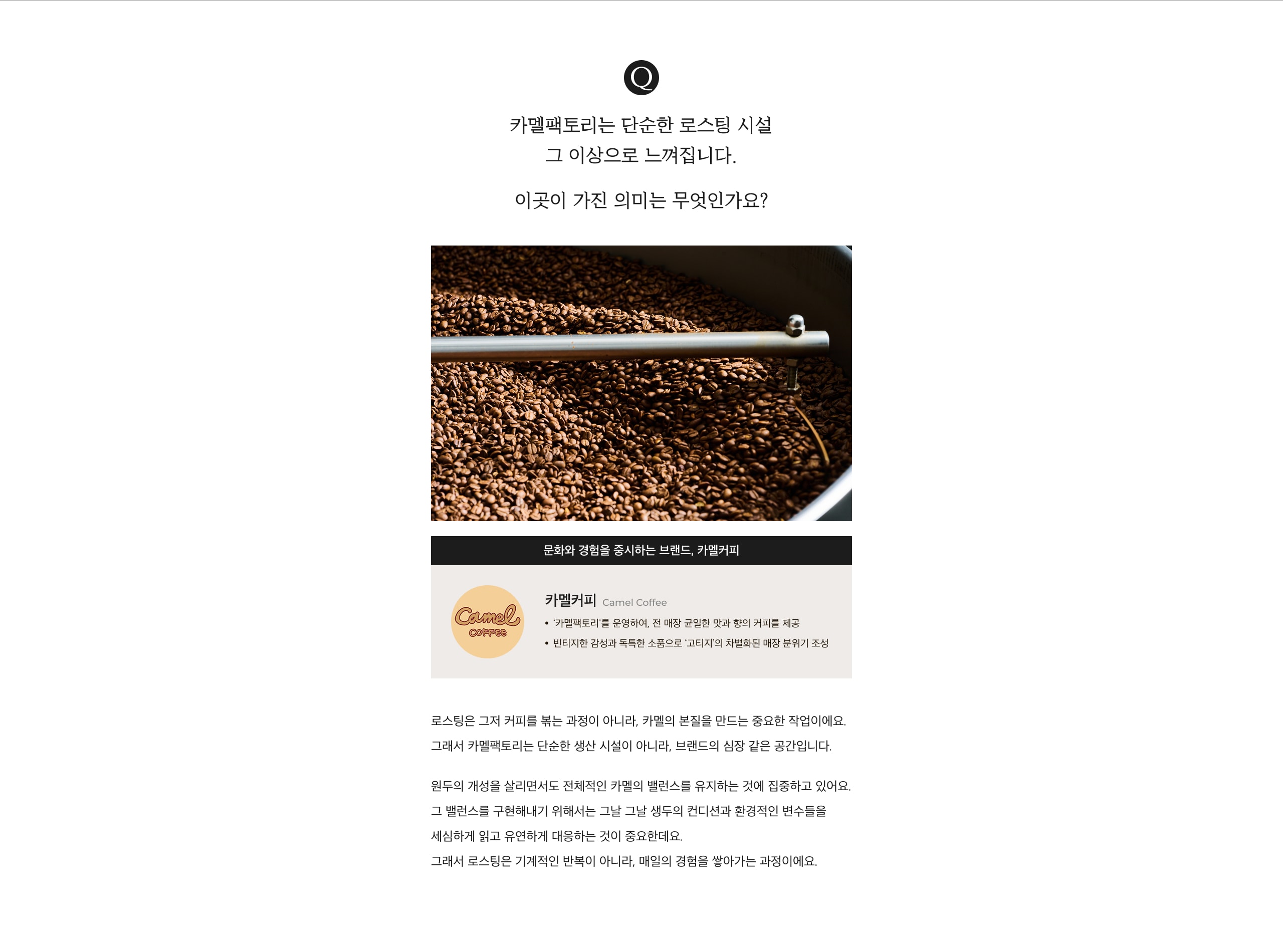 인터뷰2