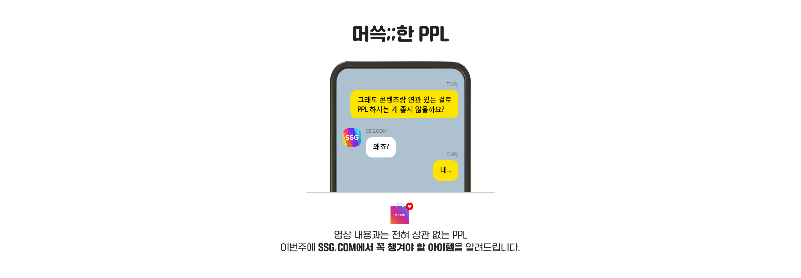 PPL