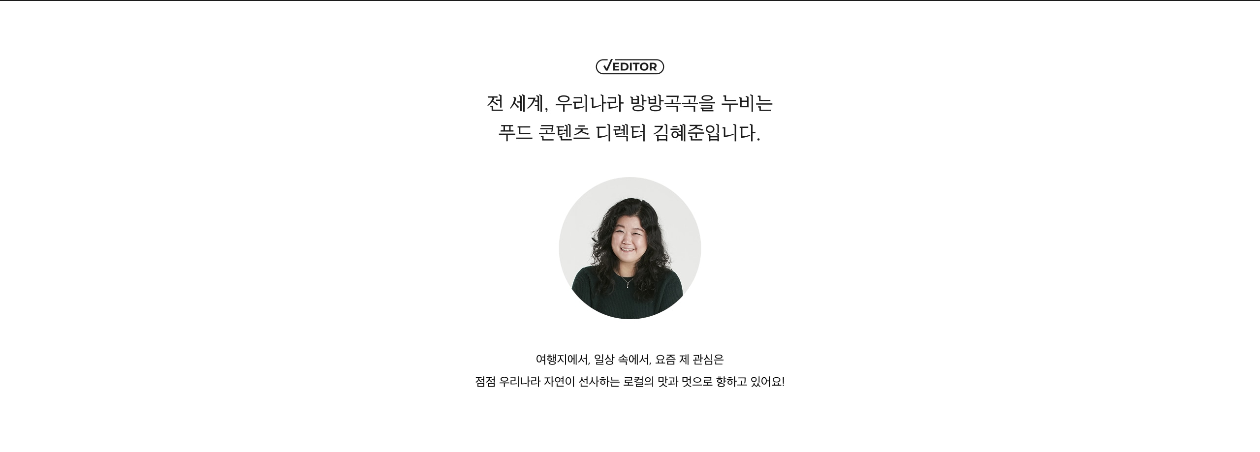 카멜 마스터