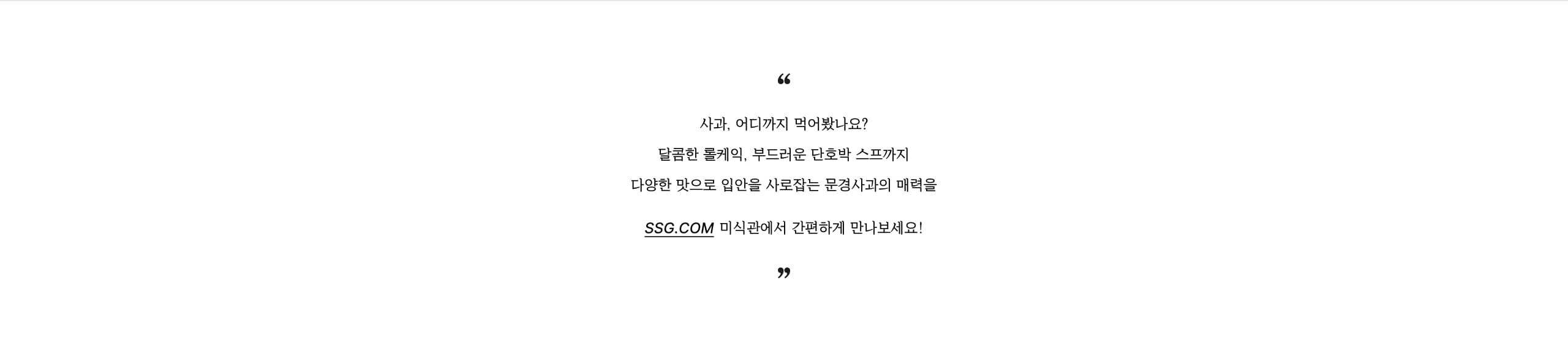 한마디