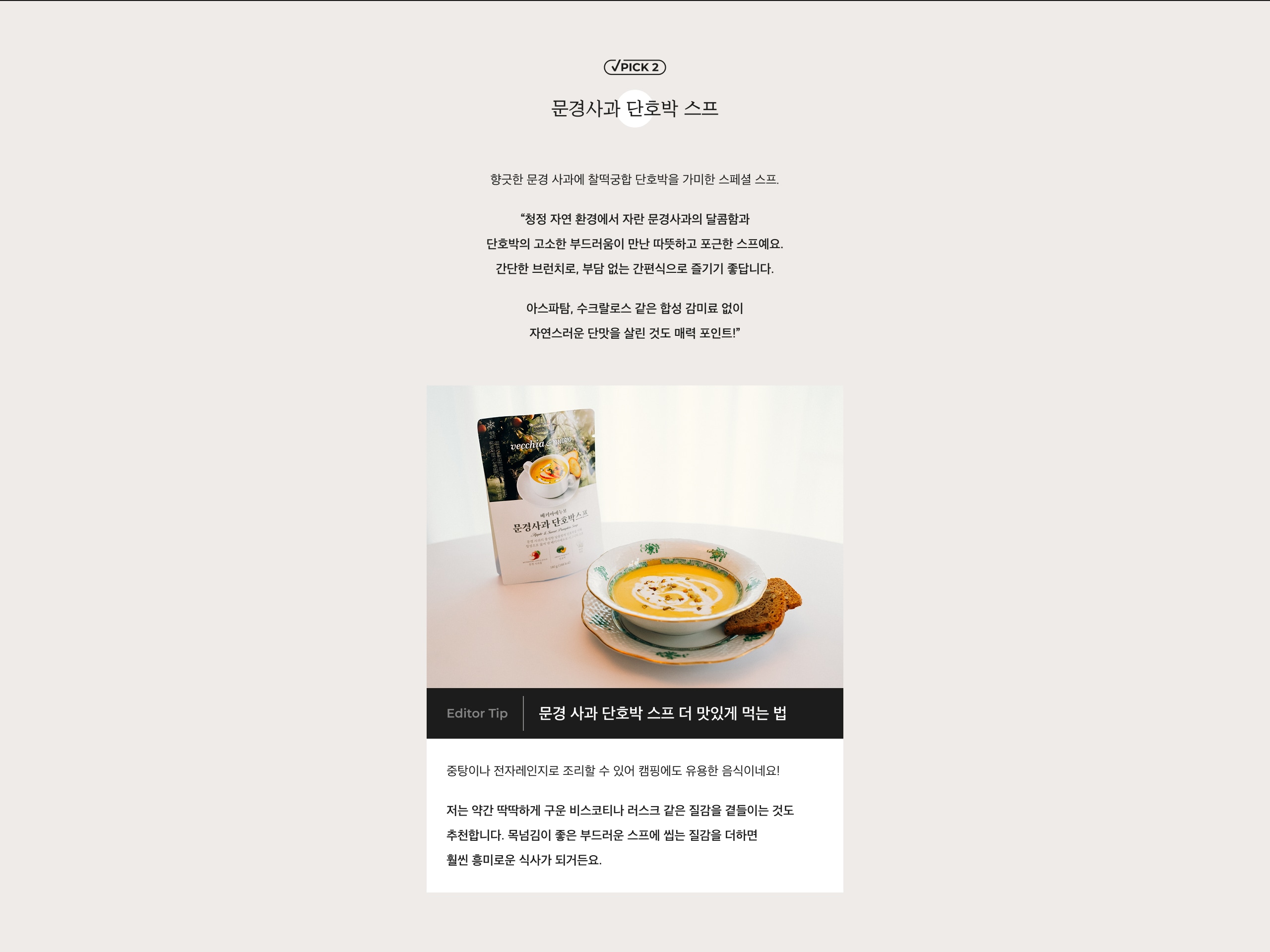 한마디
