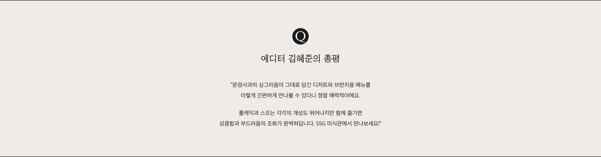 인터뷰