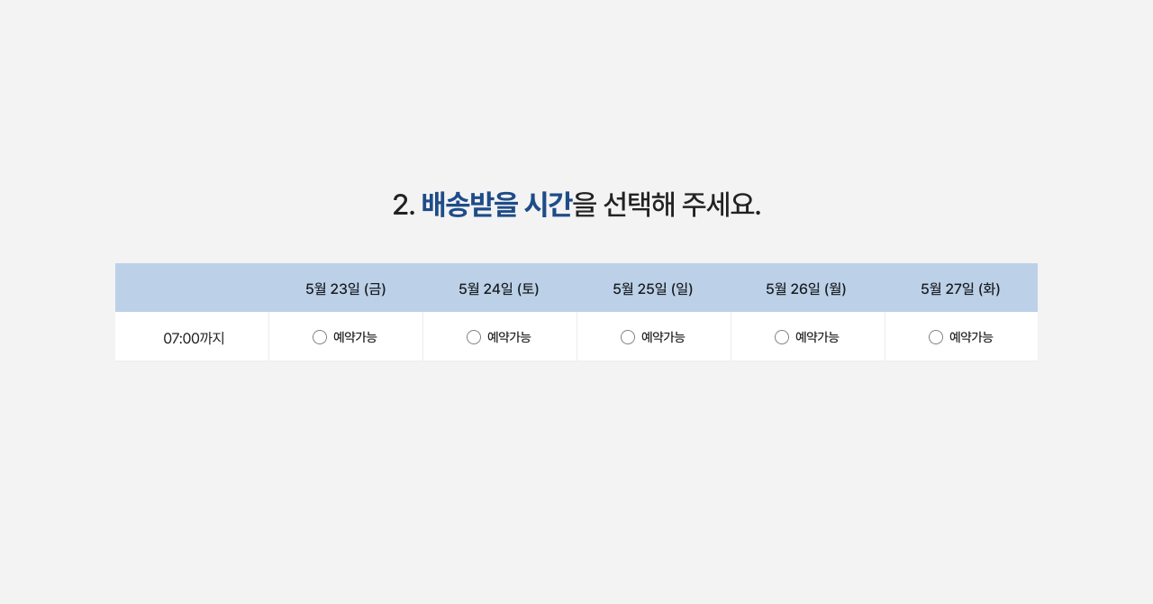 N4 새벽