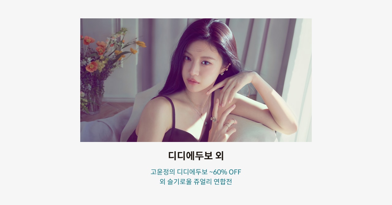 디디에두보 외