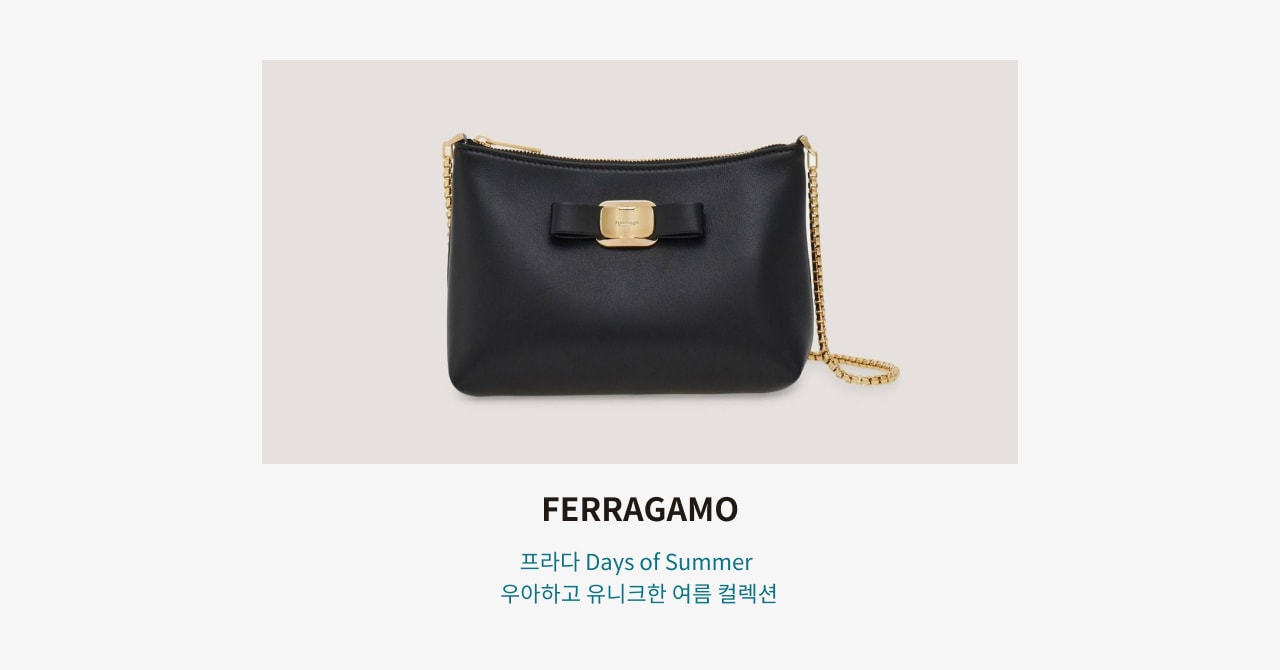 페라가모