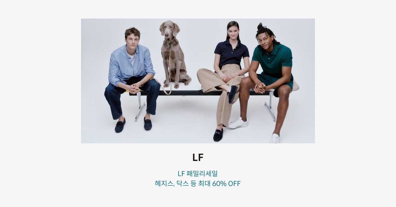 LF