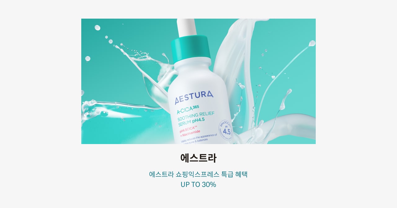 에스트라