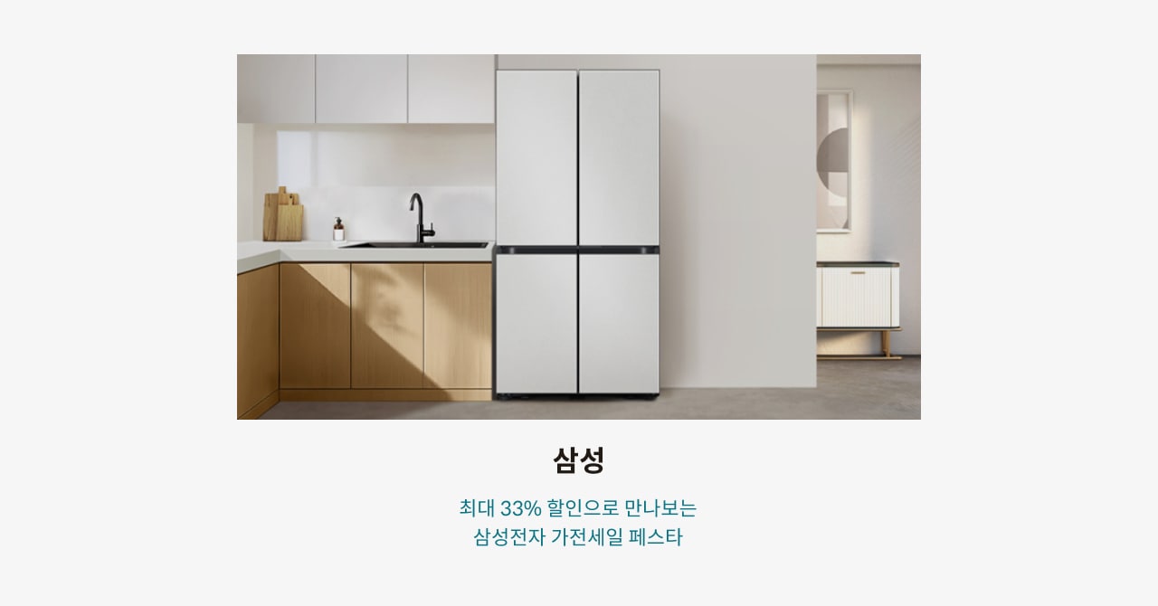 삼성