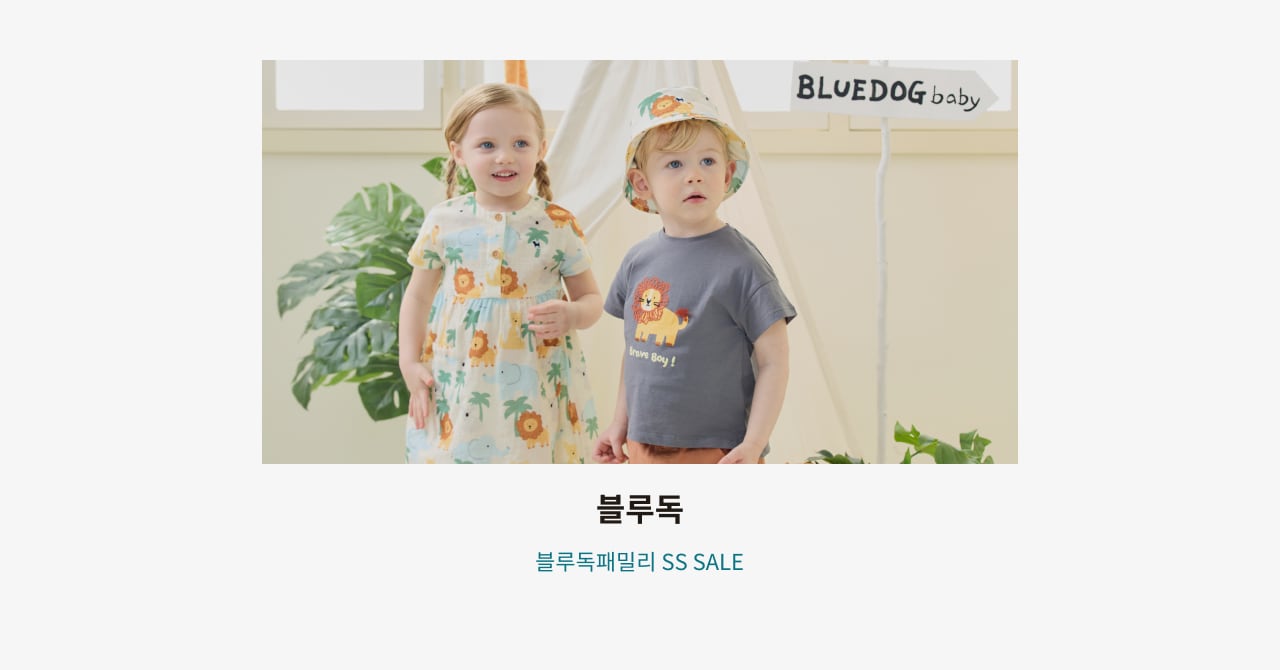 블루독