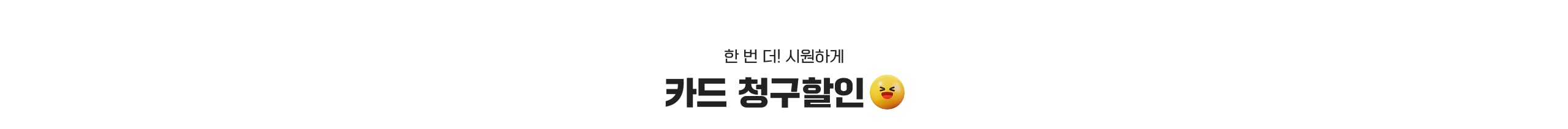 카드행사